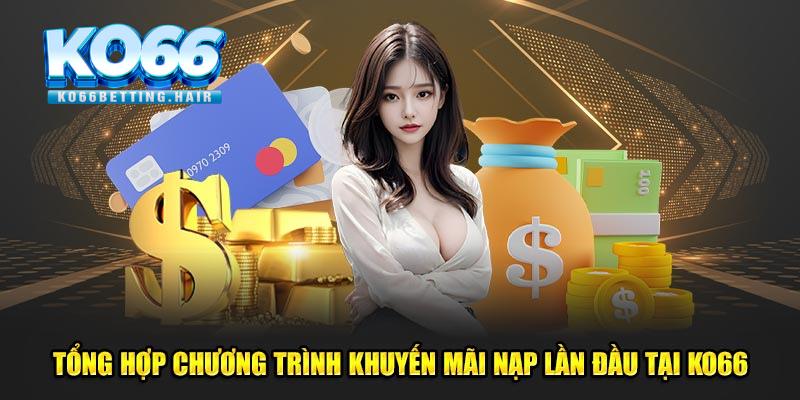 Những khuyến mãi KO66 hấp dẫn